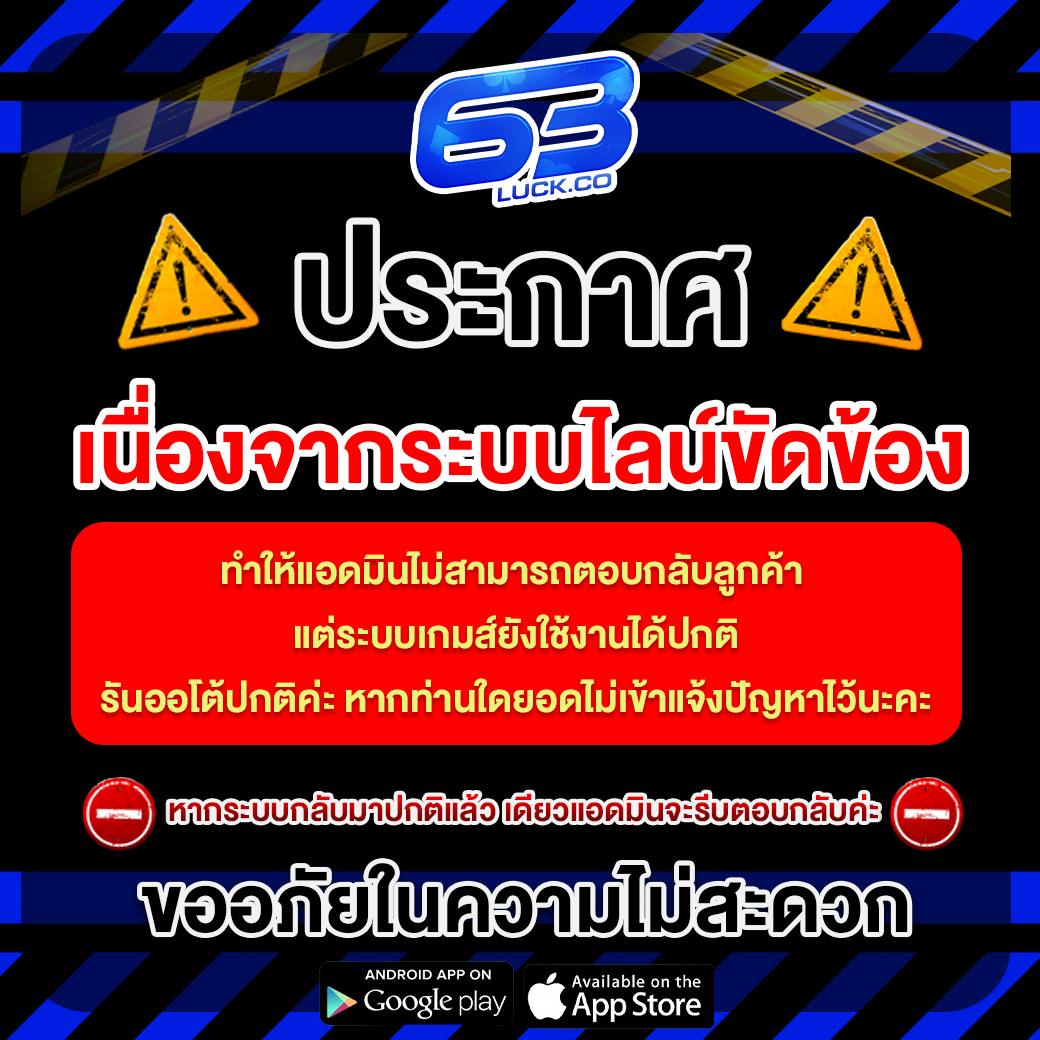betflix119 คาสิโนออนไลน์ครบวงจร โปรโมชั่นสุดคุ้มล่าสุด 2024