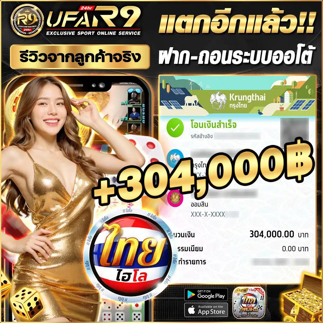 betflix1688 เว็บพนันออนไลน์ครบวงจร โบนัสสูงสุดทุกเกม 2024