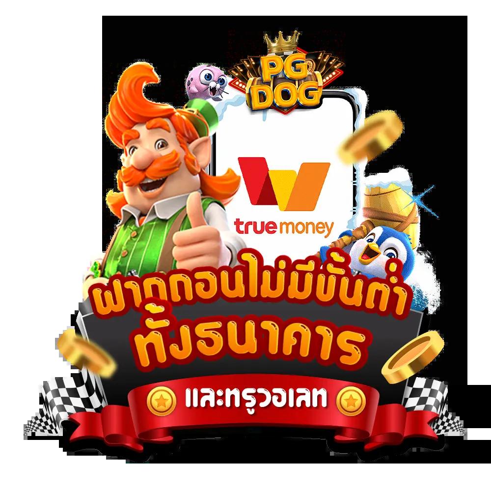 betflix168 เข้าเล่นคาสิโนออนไลน์ อัพเดตระบบล็อกอินใหม่ล่าสุด