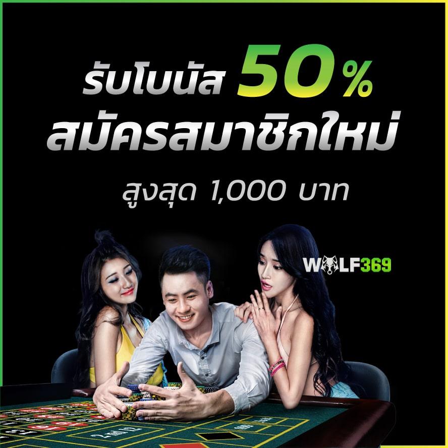 betflix249 คาสิโนเว็บตรง ระบบฝากถอนออโต้ รวดเร็วทันใจ