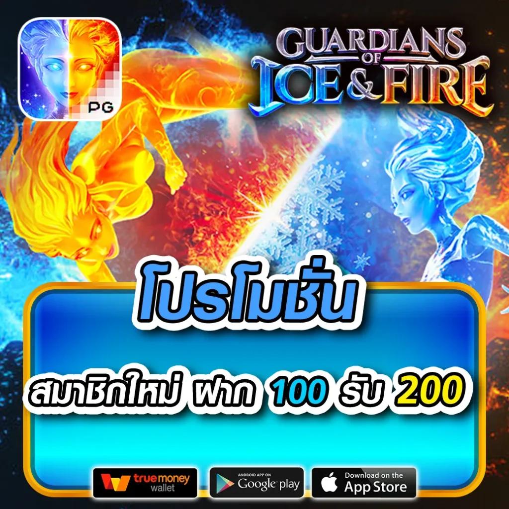 betflix282 คาสิโนออนไลน์ครบวงจร ระบบทันสมัย โบนัสจุใจ