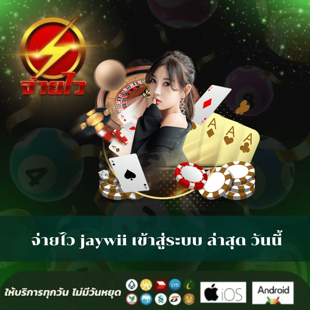 betflix28 คาสิโนออนไลน์ครบวงจร ฝาก-ถอนเร็ว ระบบทันสมัย