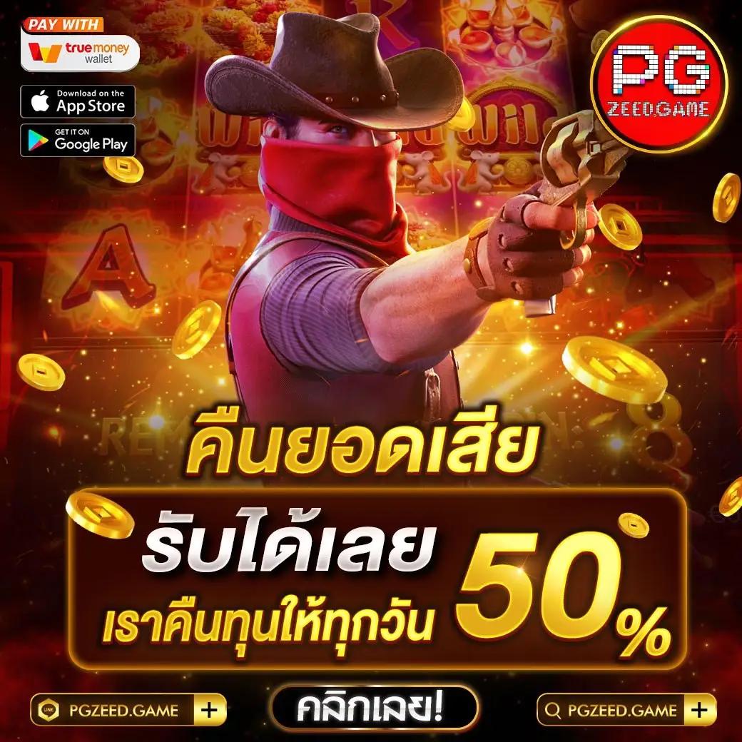 betflix4s เว็บตรงสล็อตใหม่ล่าสุด ฝากถอนออโต้ 24 ชม.
