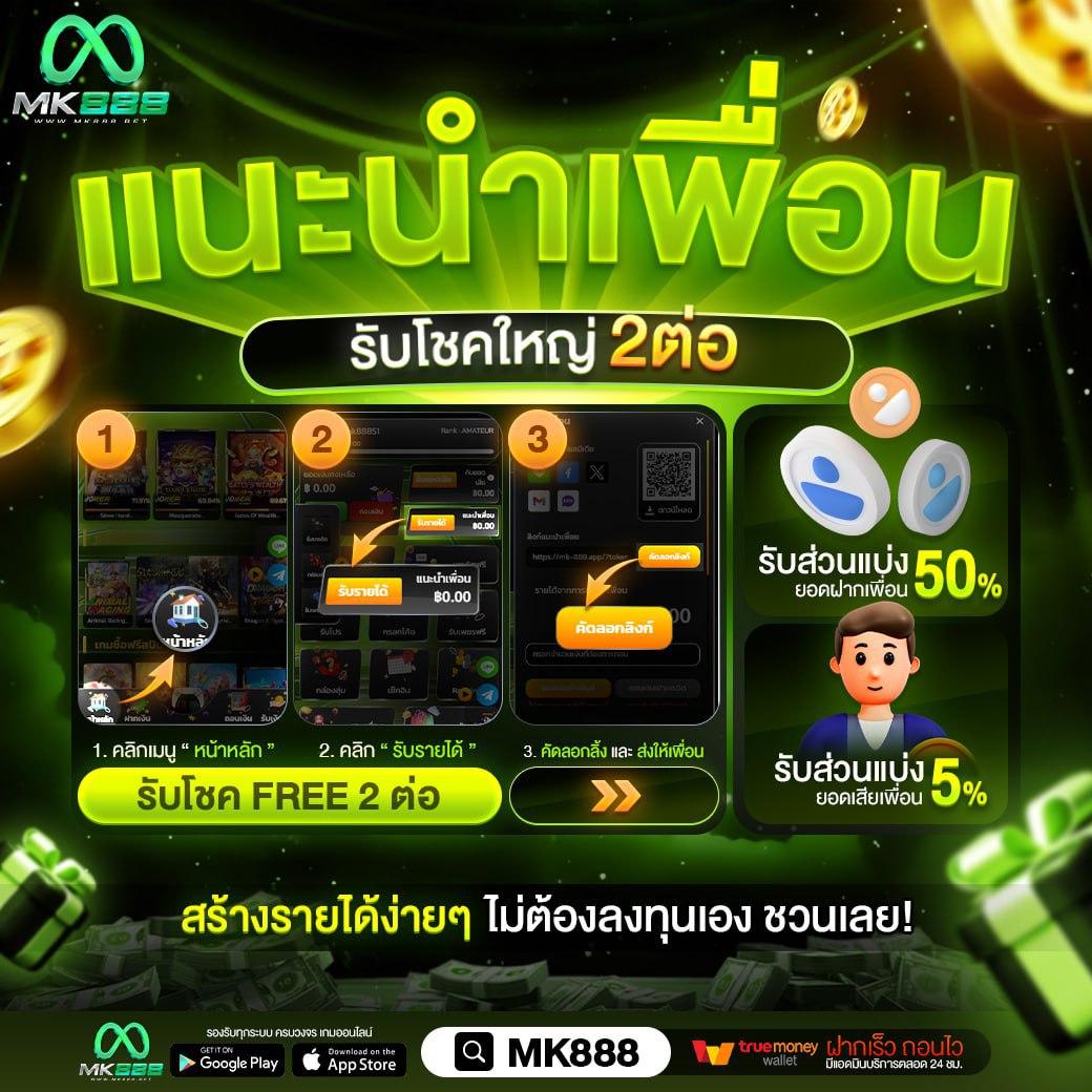 betflix711 เว็บคาสิโนออนไลน์ครบวงจร โปรโมชั่นสุดคุ้มใหม่ล่าสุด