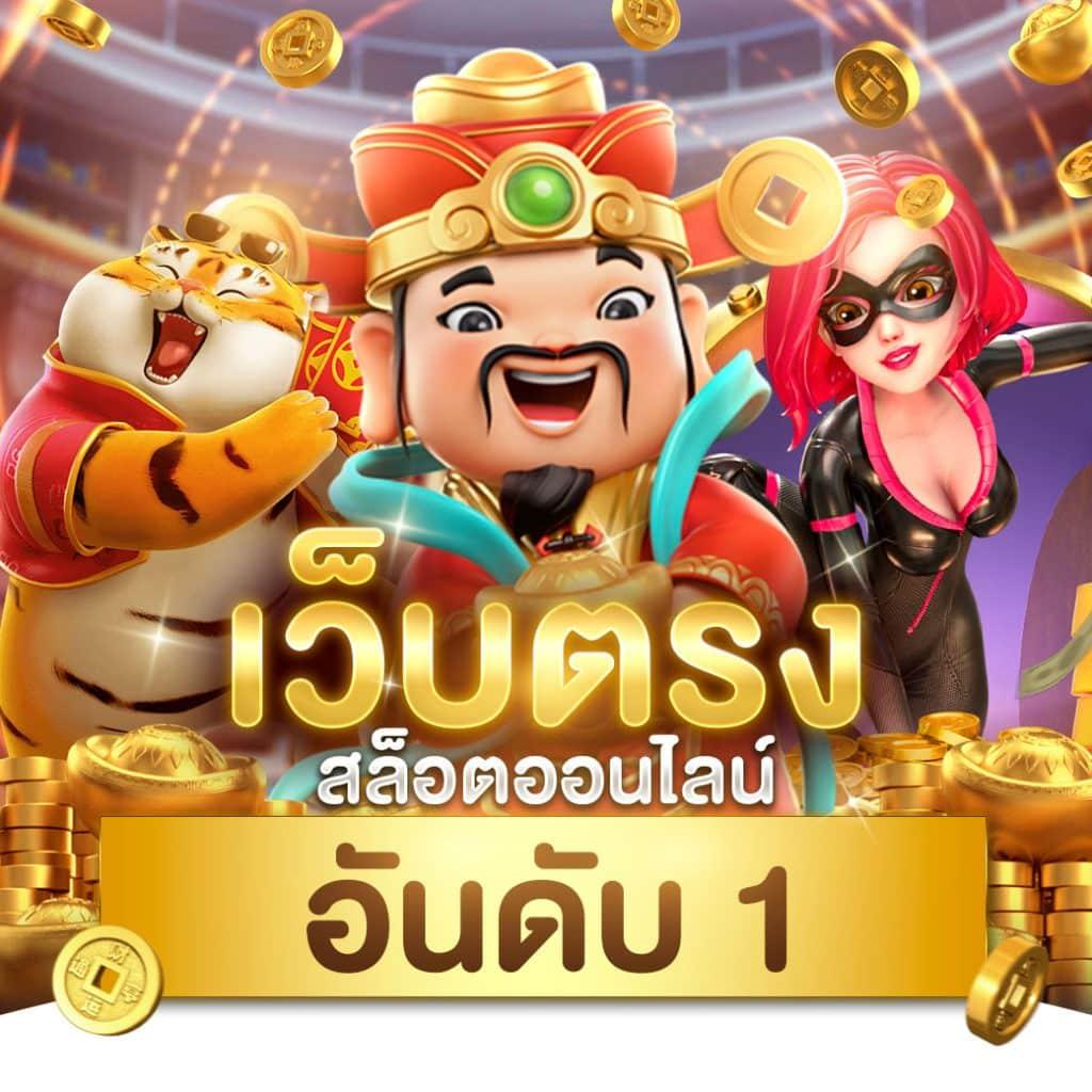 betflix828 เข้าสู่ระบบ เลือกเกมสล็อตใหม่ล่าสุดโบนัสจัดเต็ม