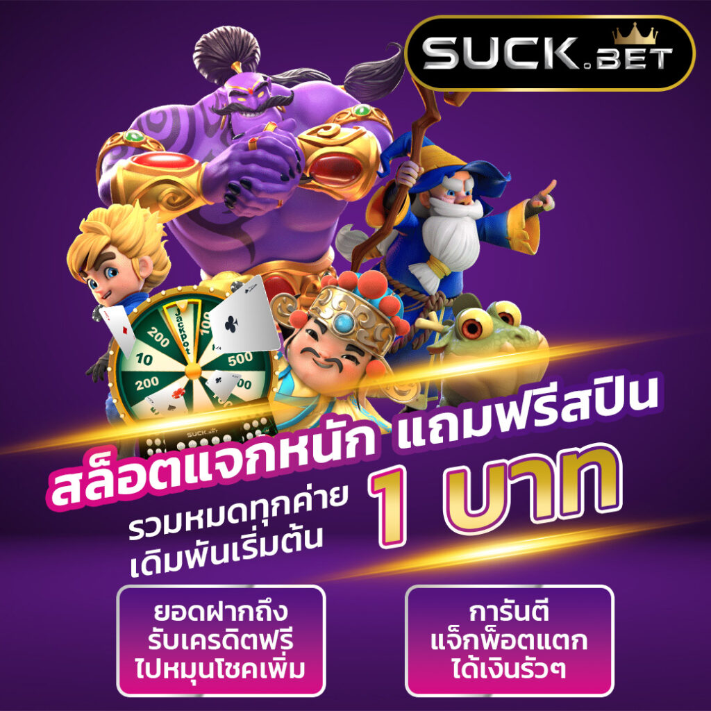 betflix888 ทางเข้า ล่าสุด เว็บตรงไม่ผ่านเอเย่นต์ ฝาก-ถอน ระบบออโต้
