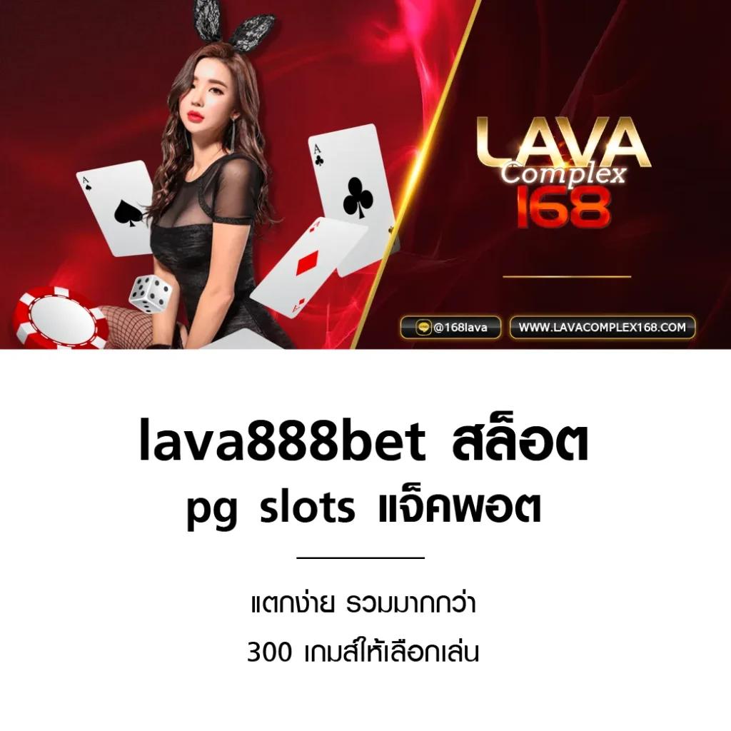betflix 6789 คาสิโนออนไลน์ครบวงจร โบนัสใหญ่และเกมใหม่ล่าสุด