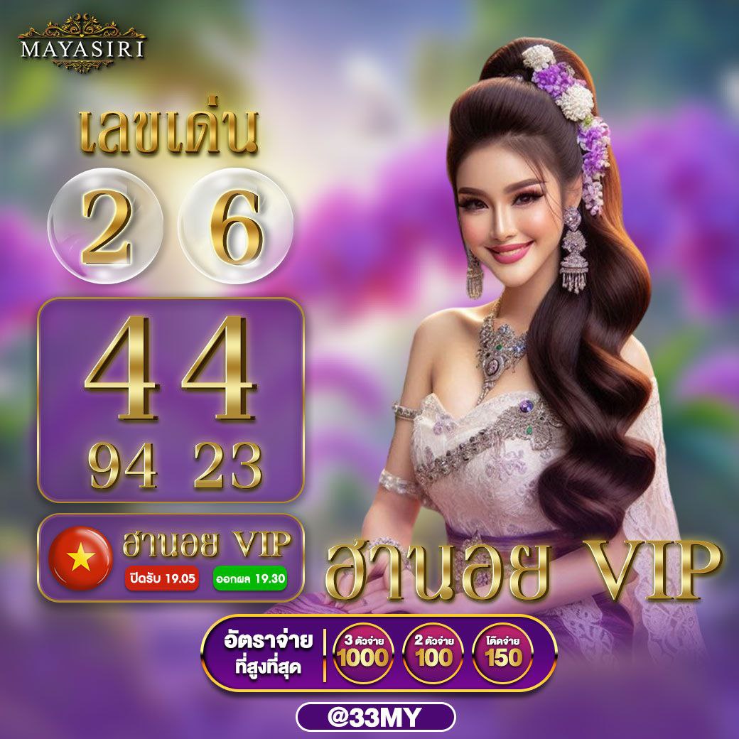 betflix 93 เว็บตรงคาสิโนออนไลน์ ระบบใหม่แจกโบนัสมากที่สุด