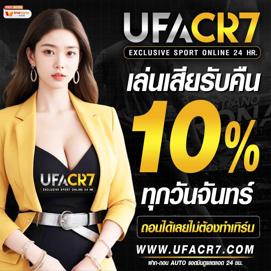 betflix auto สล็อตแตกง่าย ระบบออโต้ ฝากถอนรวดเร็ว 2024
