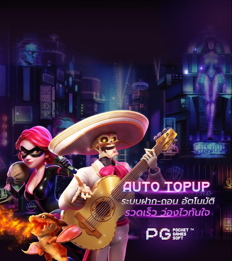 betflix auto เครดิตฟรี แจกจริง ไม่ต้องฝาก ใหม่ล่าสุด 2024