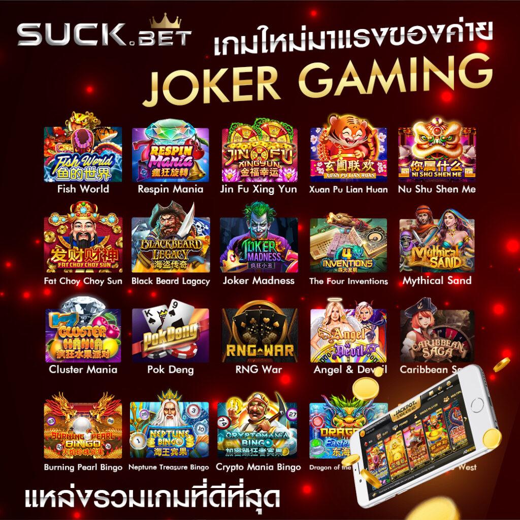 betflix gg คาสิโนเว็บตรง ระบบปลอดภัย โบนัสสูงสุด 2024