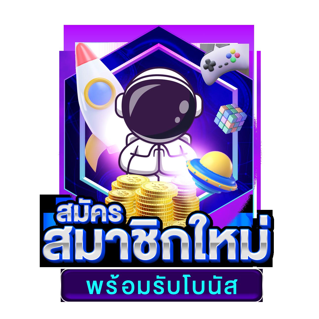 betflix live เว็บตรงคาสิโนออนไลน์ครบวงจรอันดับ 1 ในไทย