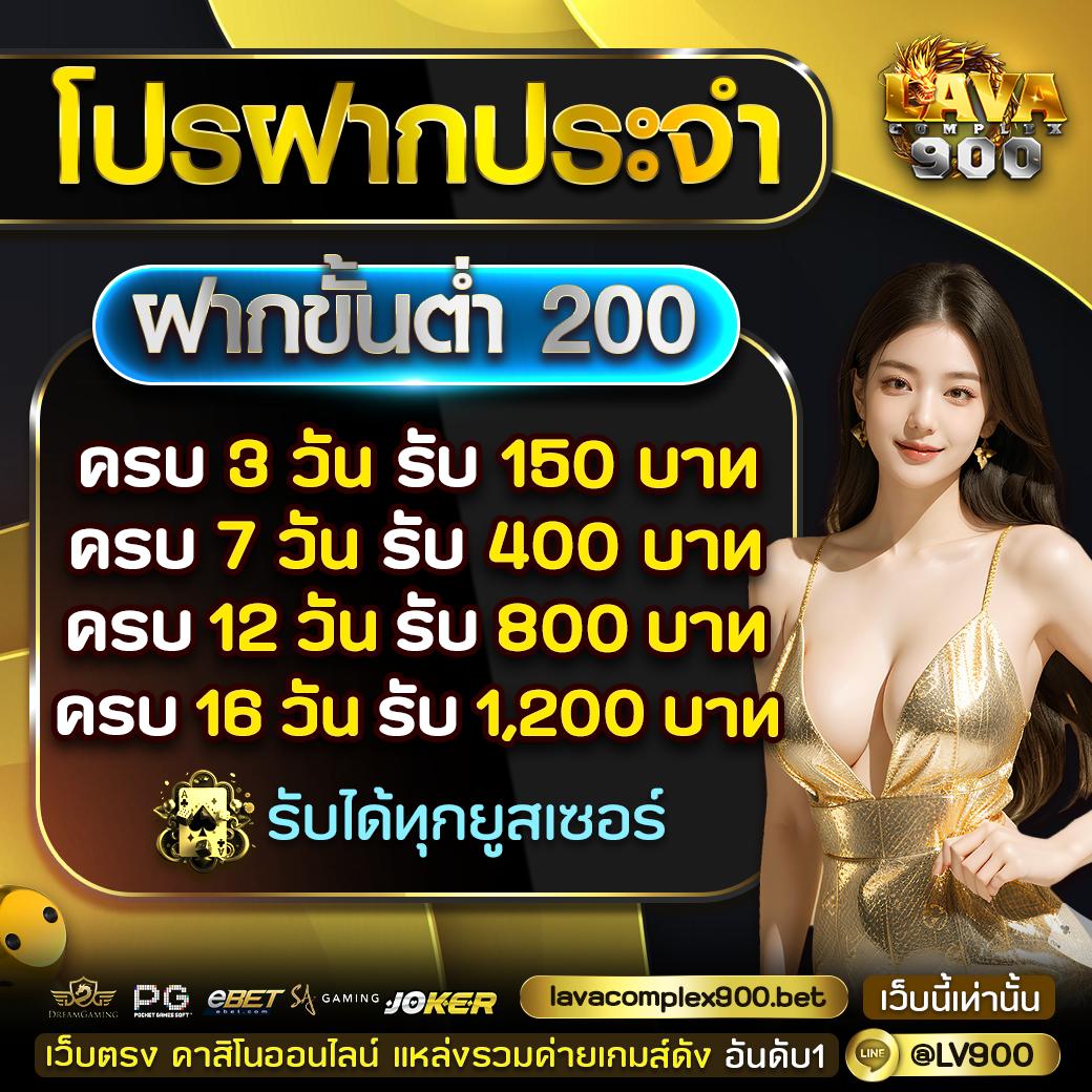 betflix true wallet ระบบฝากถอนออโต้ไม่มีขั้นต่ำ 2024