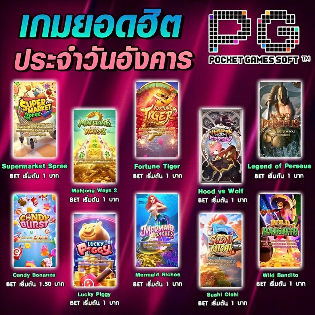 betflix usa เกมคาสิโนออนไลน์ได้เงินจริง เดิมพันง่าย ไม่มีขั้นต่ำ