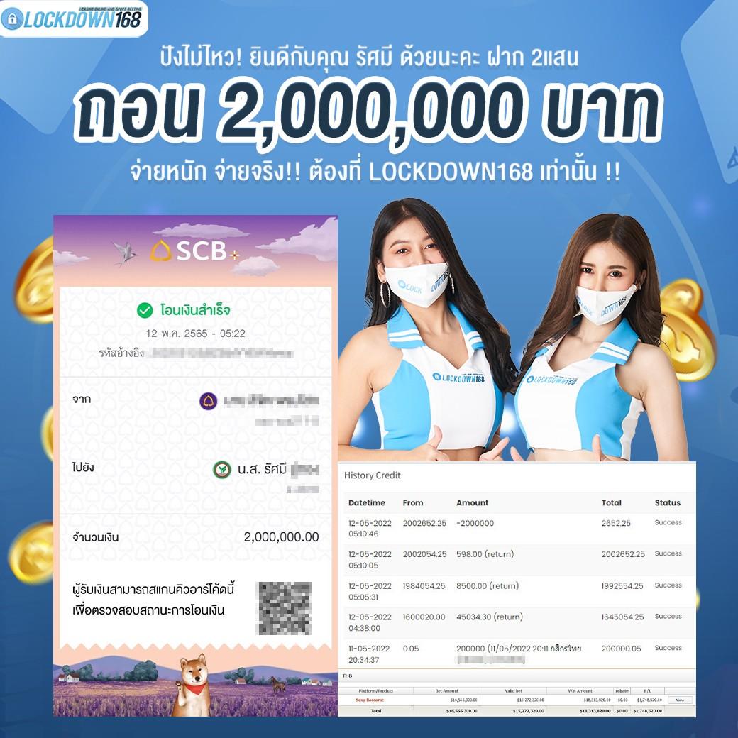 betflix เว็บตรงคาสิโนครบวงจร ฝากถอนระบบออโต้ปลอดภัย