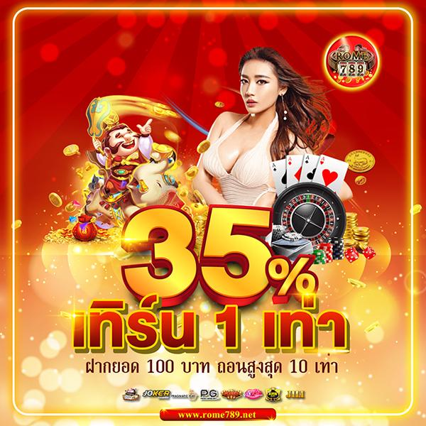 betflixbet คาสิโนออนไลน์อันดับหนึ่ง ระบบเสถียร เล่นง่ายจ่ายจริง