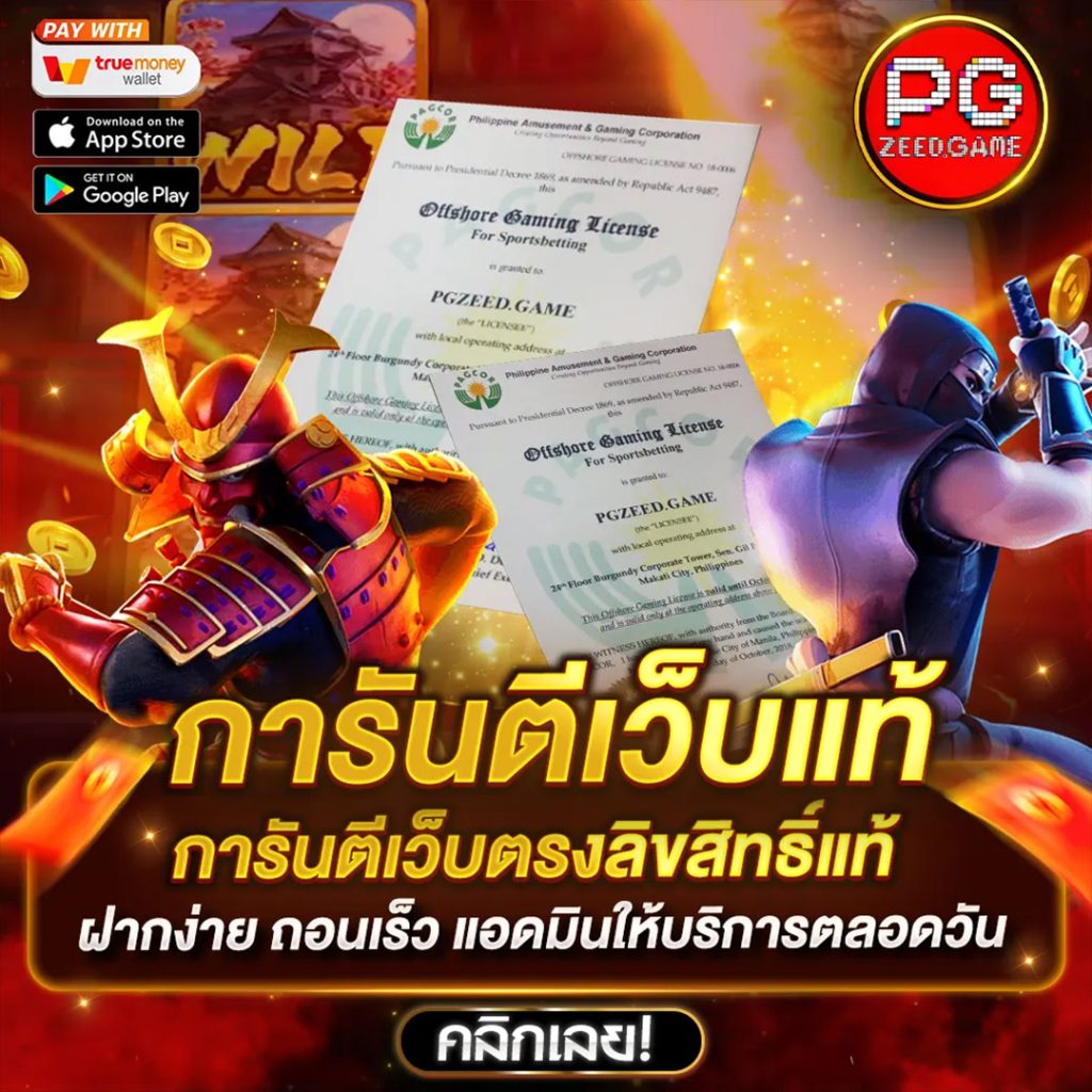 betflixcasino เว็บไซต์พนันออนไลน์ครบวงจร บริการทันสมัยชั้นนำ