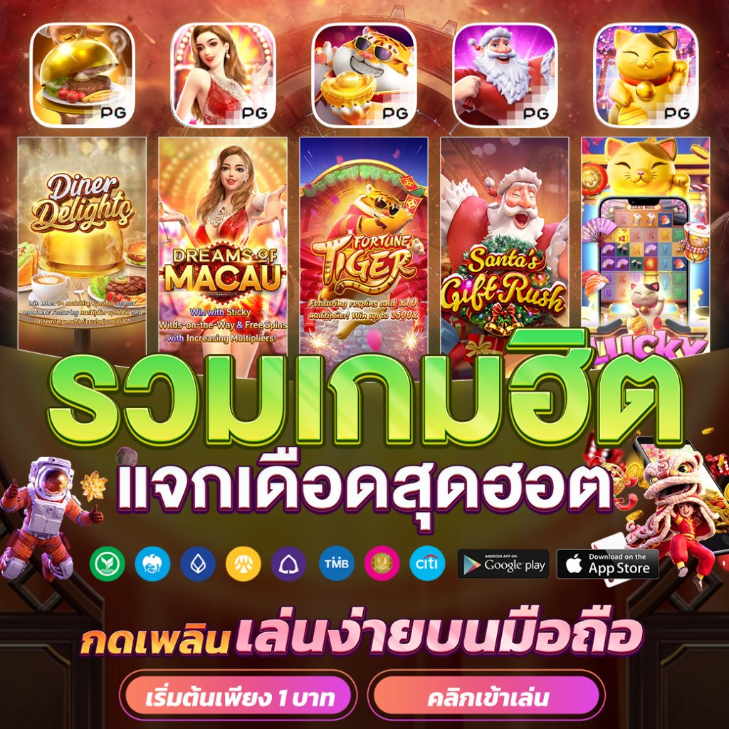 betflixfun เกมคาสิโนออนไลน์ยอดฮิต เว็บตรงโบนัสแตกง่ายที่สุด