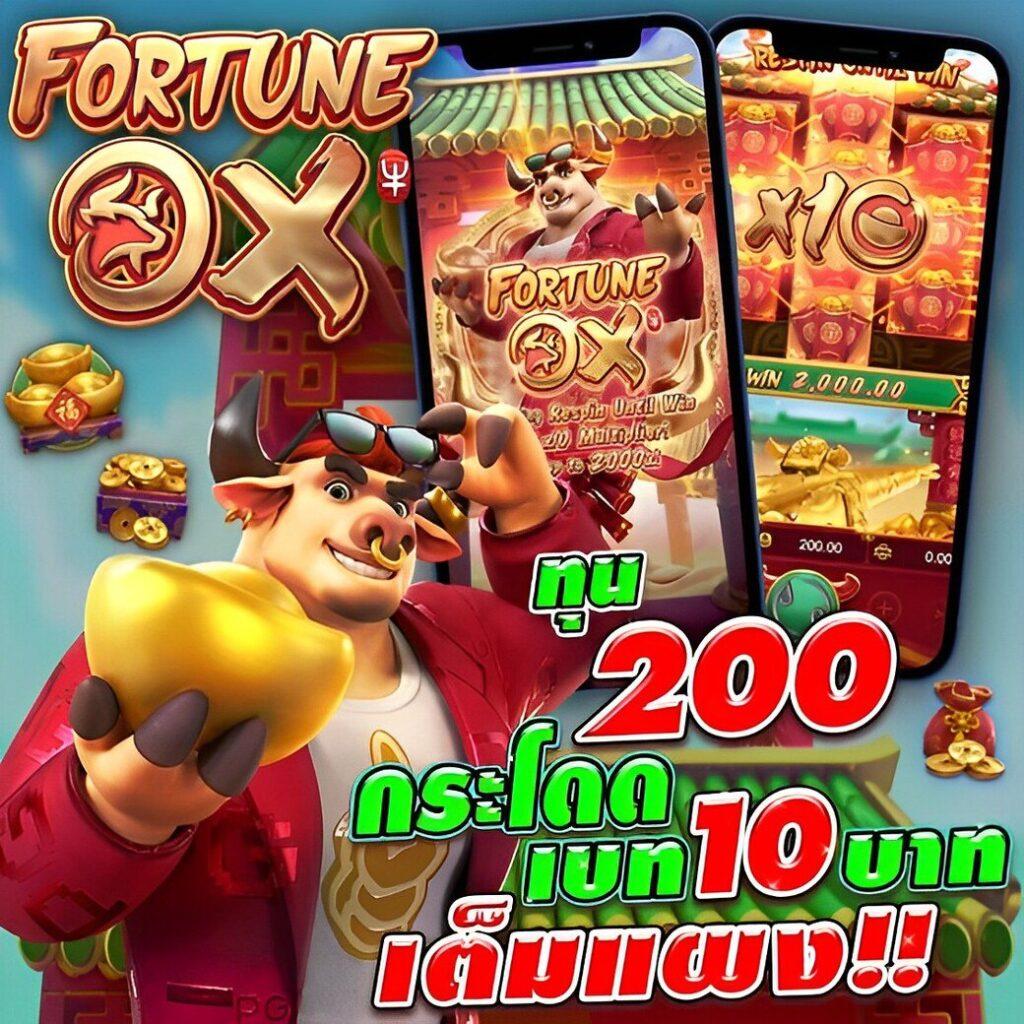 betflixking เว็บตรงสล็อตแตกง่าย อันดับหนึ่งในไทย 2024