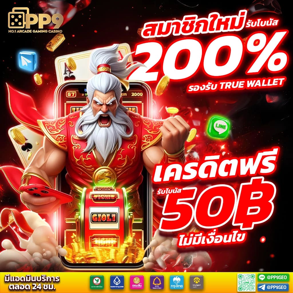 betflixsport คาสิโนครบวงจร เกมใหม่ แจกโบนัสสูงสุด 2024