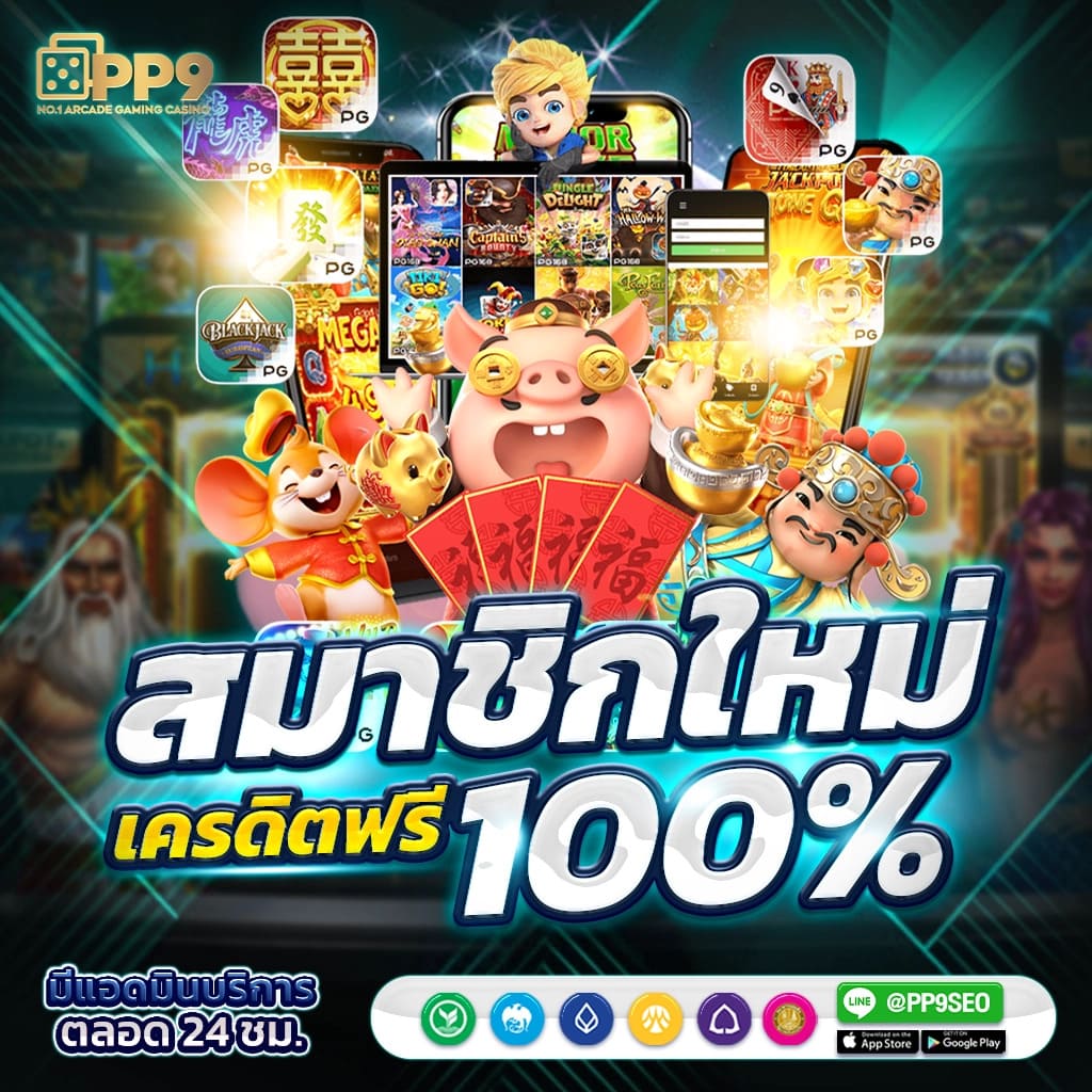 betflixusa เข้าสู่ระบบ สมัครสมาชิก รับโบนัสทันที 2024