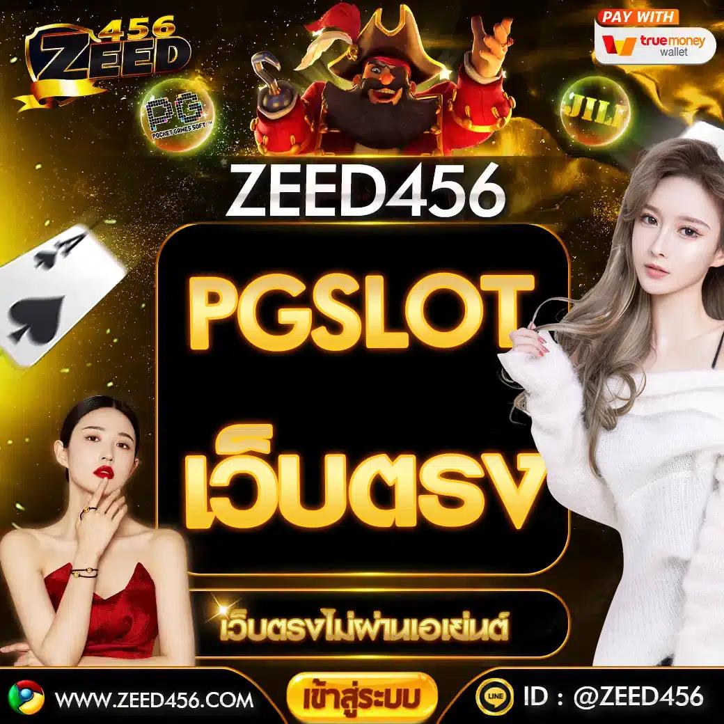 betflixvip เข้าสู่ระบบ เว็บตรงใหม่ล่าสุด ฝากถอนออโต้ 24 ชม.