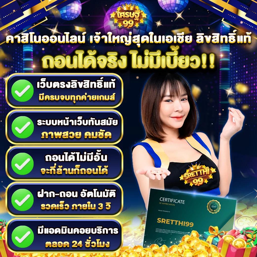 betg11 คาสิโนออนไลน์ครบวงจร บริการทันสมัยปลอดภัยสูง