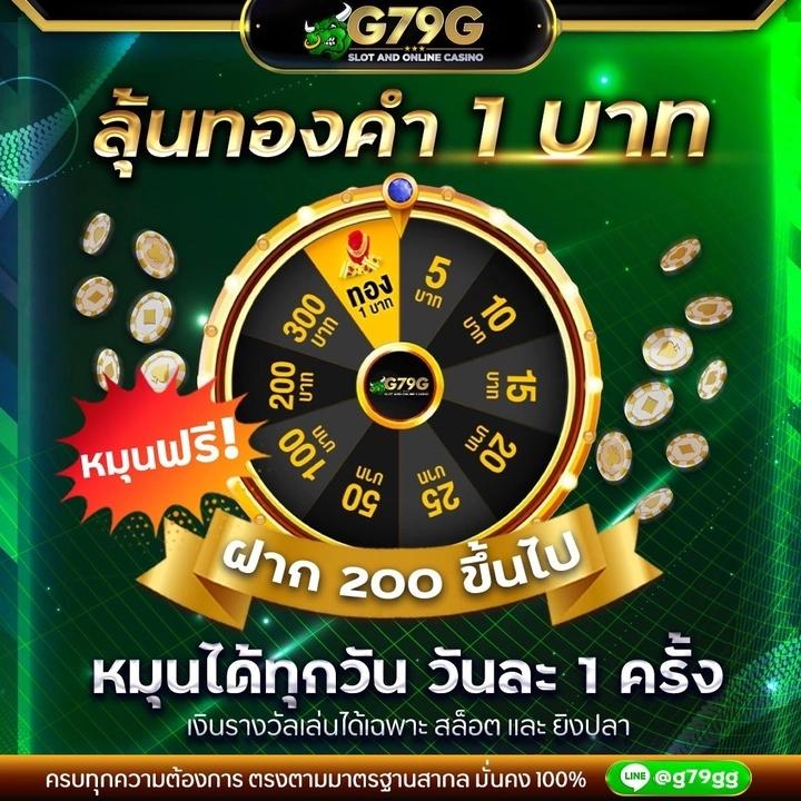 betkick365 เดิมพันครบวงจร ฝากถอนรวดเร็ว ปลอดภัยสูง