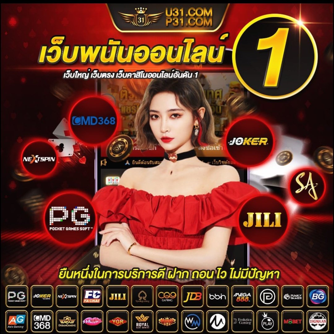 betworld369 เว็บคาสิโนครบวงจร โปรโมชั่นแรง พร้อมระบบฝากถอนเร็ว