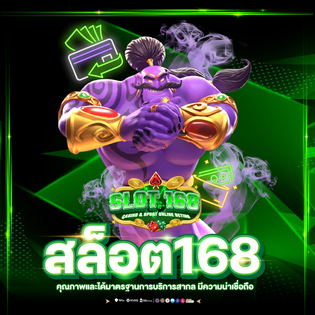 bg slot เว็บตรงใหม่ล่าสุด รวมเกมสล็อตแตกง่าย 2024