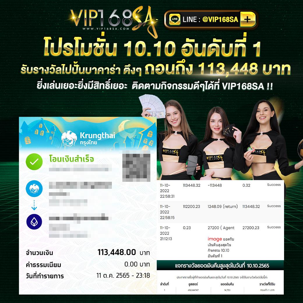 bi888 คาสิโนออนไลน์ครบวงจร เกมใหม่มาแรง โบนัสจัดเต็ม