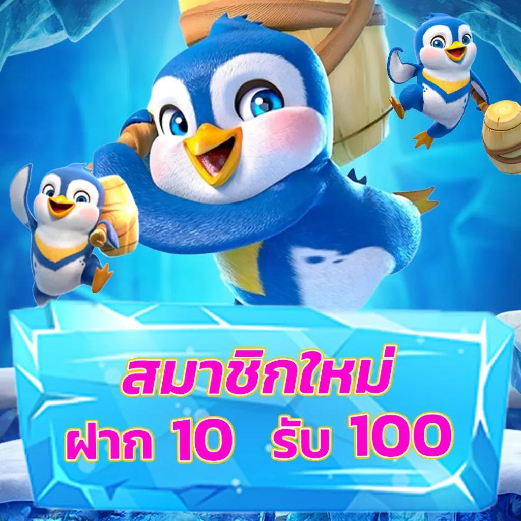 big win auto slot ระบบเล่นออโต้ทันสมัย ถอนเงินไวทุกยอด