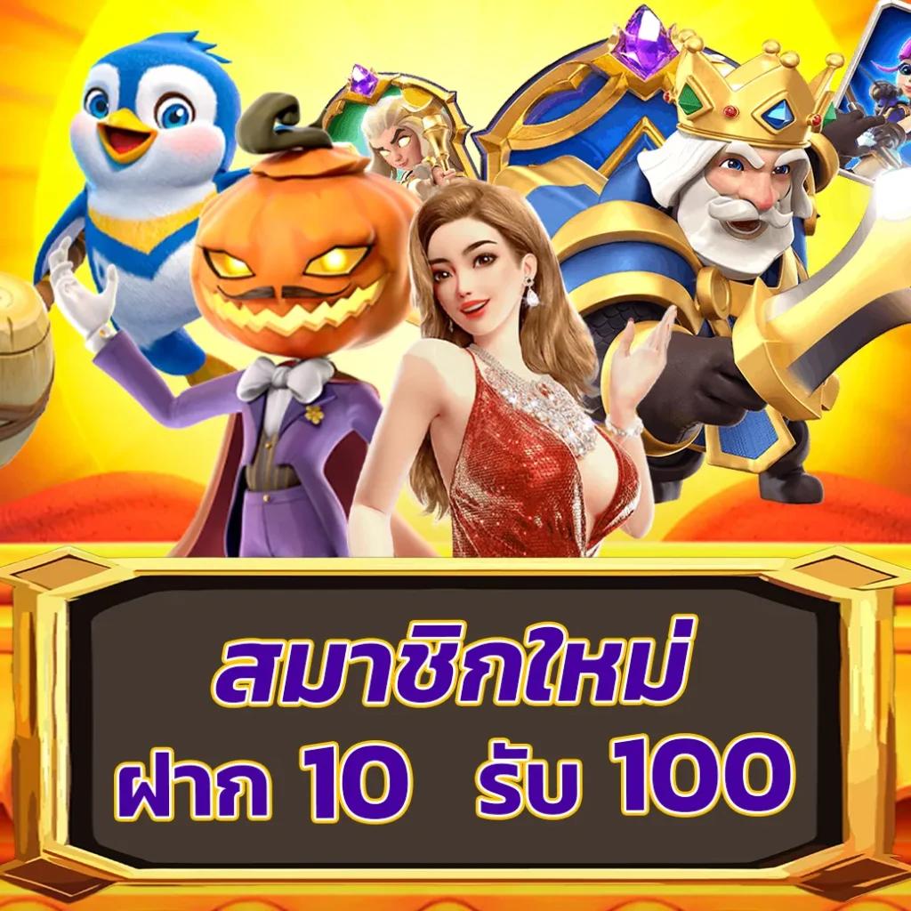 bigwin168 คาสิโนออนไลน์มาแรง โบนัสและเกมครบวงจร 2024