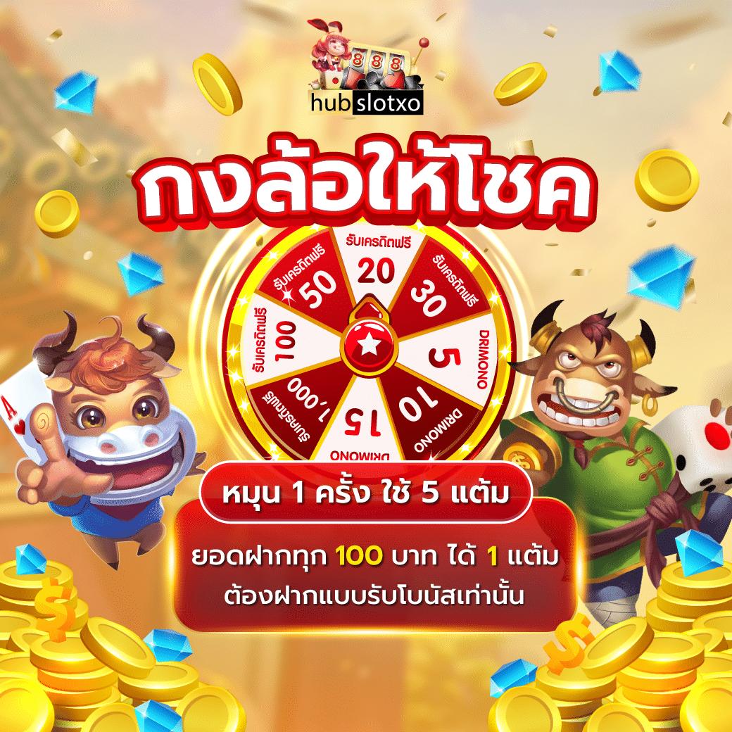 bigwin slot รวมเกมสล็อตแตกง่าย โบนัสจัดเต็ม เล่นได้เงินจริง