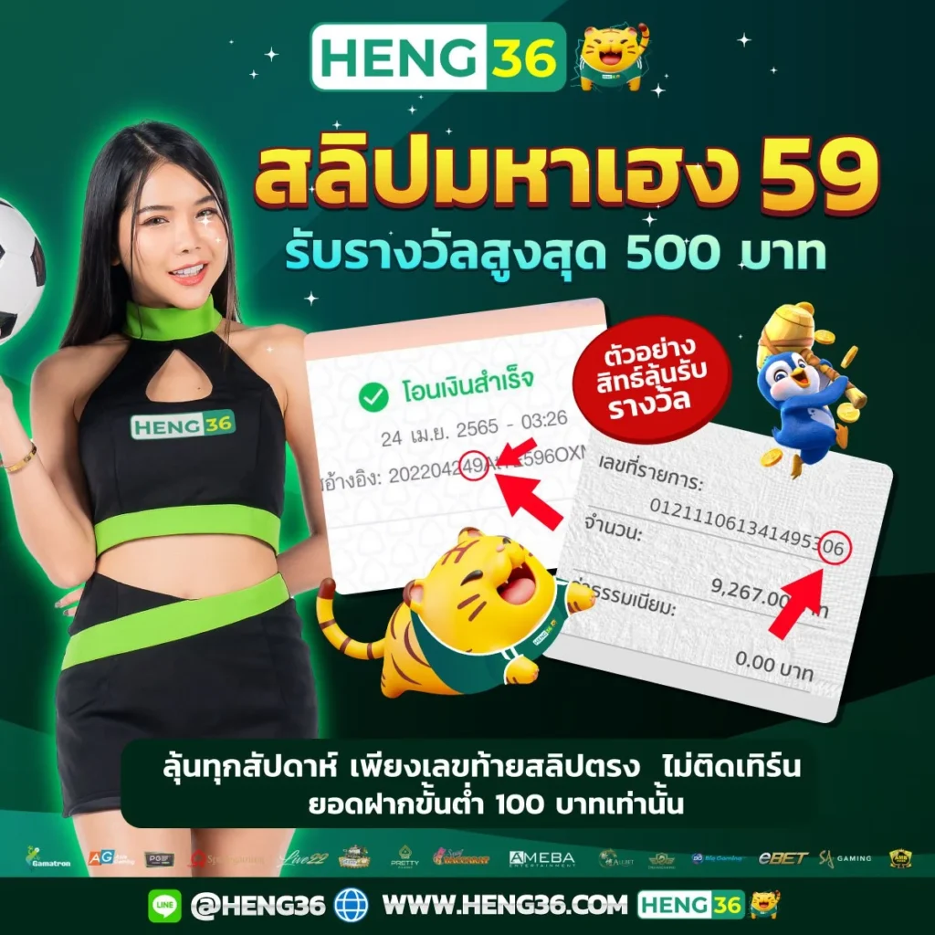 bigwin คาสิโนครบวงจร ฝากถอนง่าย โบนัสแจกจัดเต็ม 2024