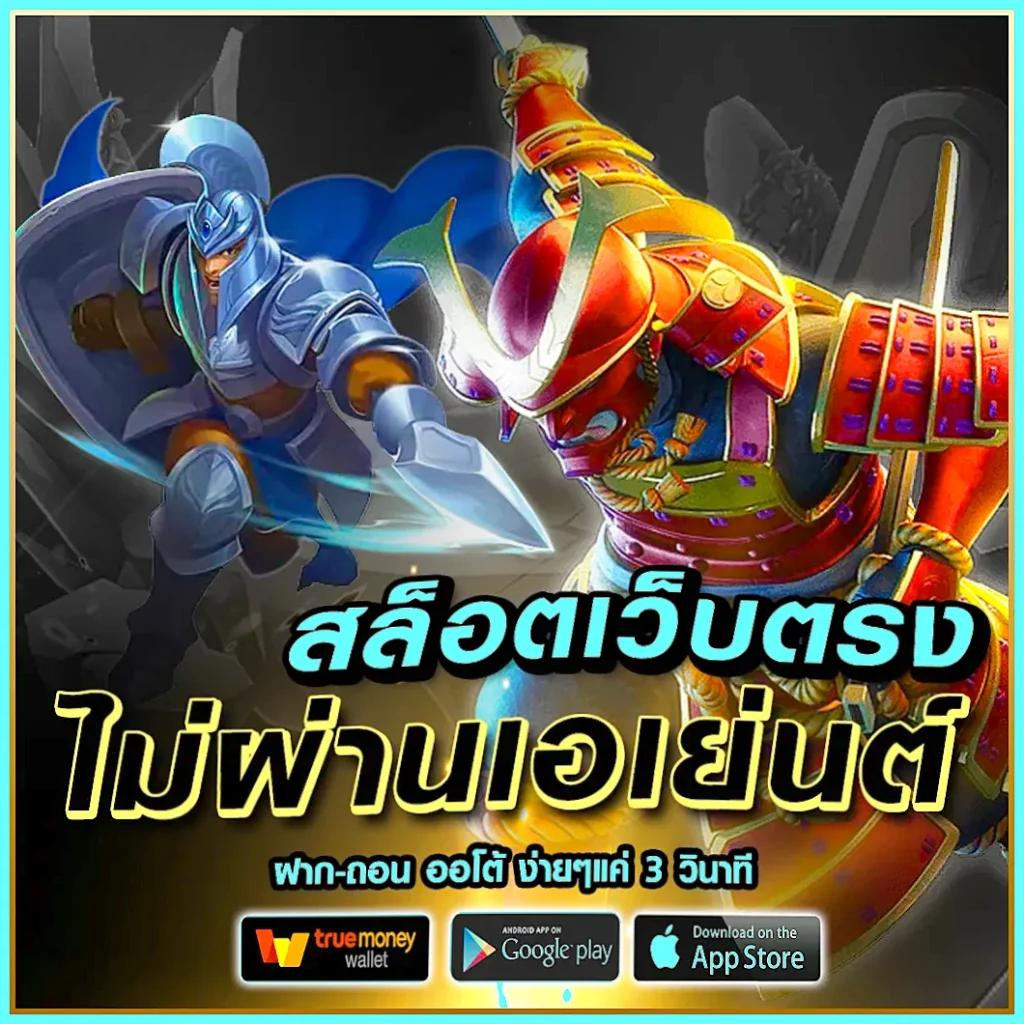 bigwinauto เว็บคาสิโนออนไลน์ใหม่ โบนัสฟรีและโปรแรง 2024