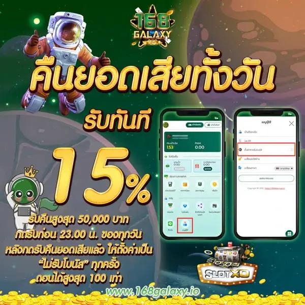 bioking88 คาสิโนสดเดิมพันง่าย รางวัลจัดเต็มทุกเกมออนไลน์