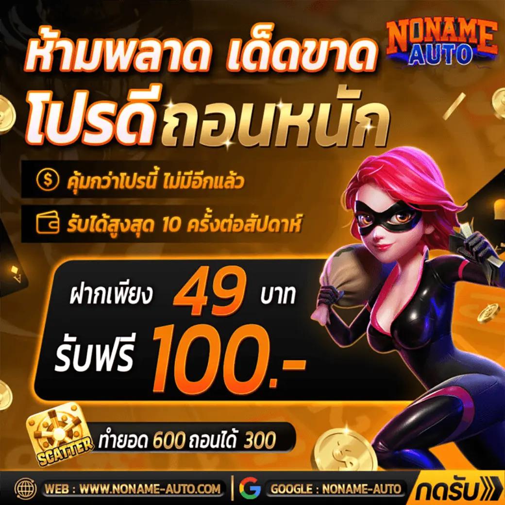 bk88 ทางเข้า เว็บตรงเดิมพันออนไลน์ครบวงจรรับโบนัสล่าสุด