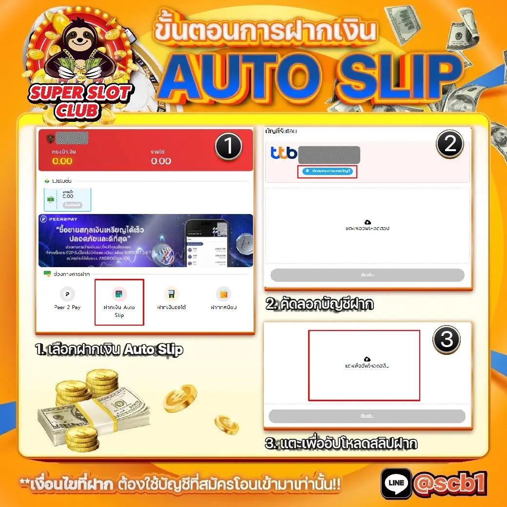 bkk slot คาสิโนครบวงจร เกมใหม่ โบนัสทันใจทุกวัน