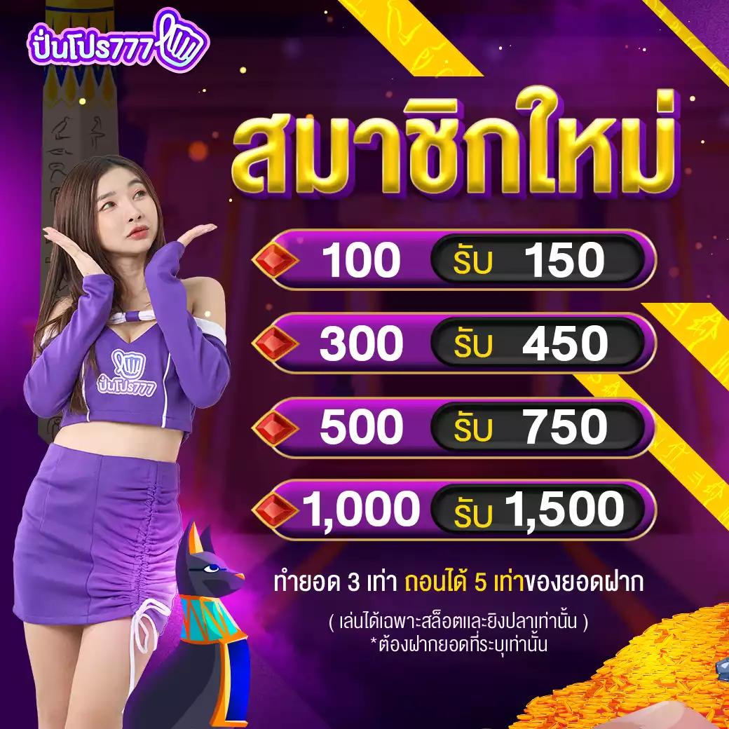 bmplus slot เกมคาสิโนใหม่มาแรง ระบบเสถียร ปลอดภัยสูงสุด