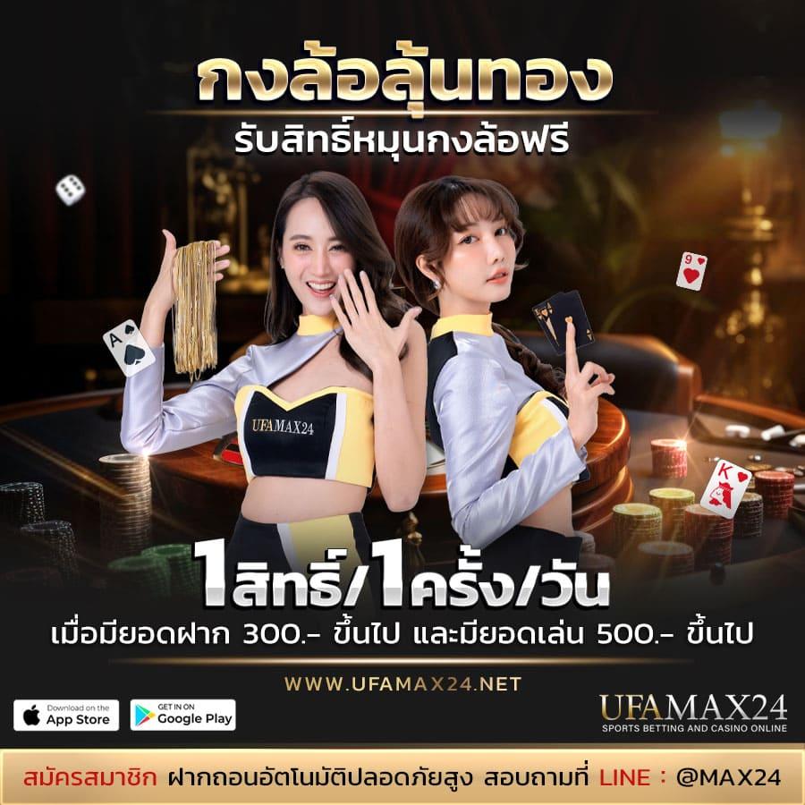 boin คาสิโนครบวงจรรวมเกมคุณภาพมาตรฐานสากล