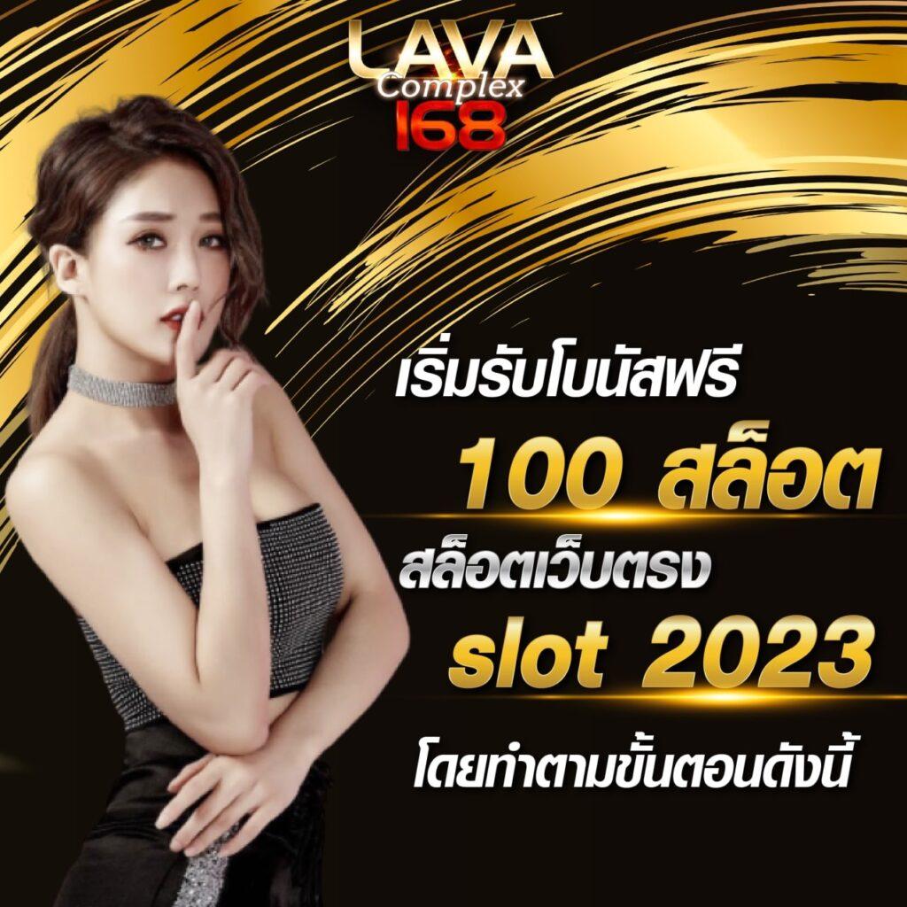 bombslot42 คาสิโนออนไลน์อันดับหนึ่ง โปรโมชั่นจัดเต็ม โบนัสเครดิตฟรีล่าสุด