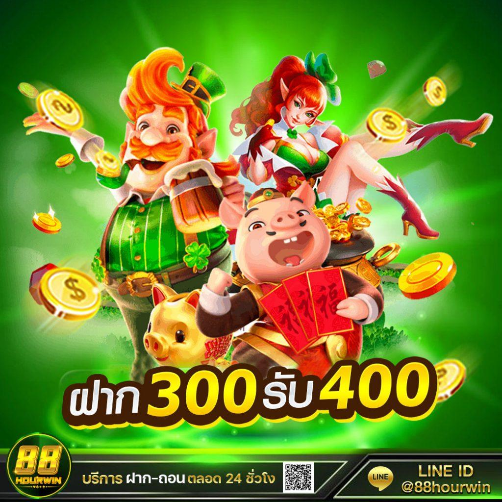 bun สูง คาสิโนออนไลน์ครบวงจร โบนัสแจกจริง ไม่ต้องฝากก่อน ถอนได้ทันที
