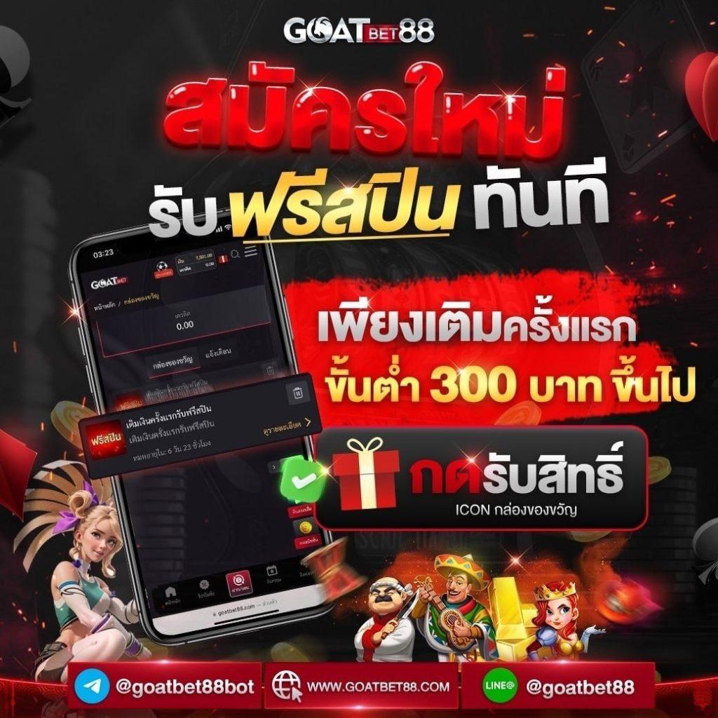 c4 slot สล็อตเว็บตรงได้เงินจริง สมัครง่าย โบนัสแตกบ่อยล่าสุด