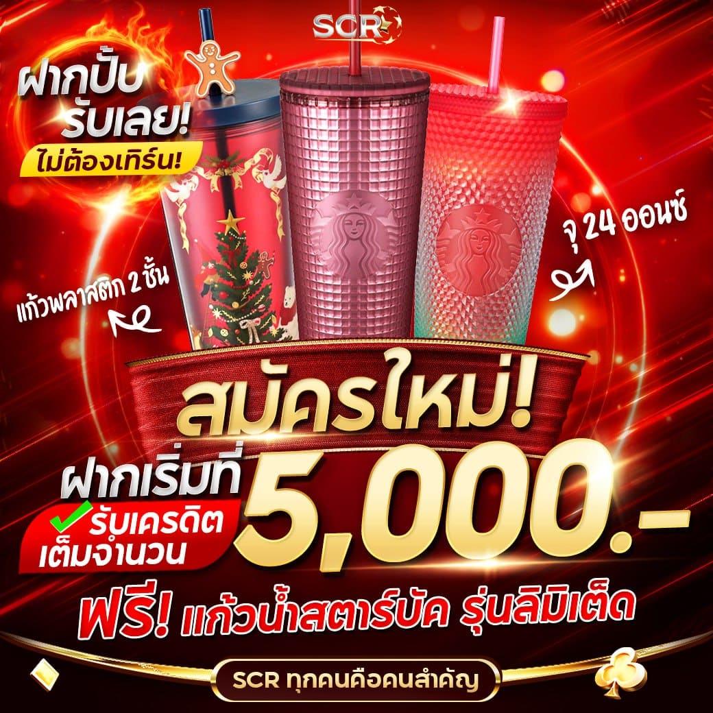 caesar168 คาสิโนครบวงจรรองรับทุกแพลตฟอร์มใหม่ล่าสุด 2024