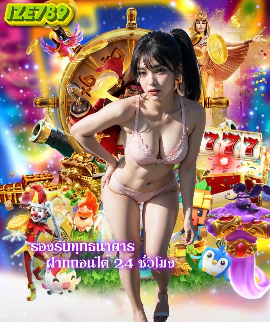 candy slot เว็บตรง ฝากถอนออโต้ ไม่มีขั้นต่ำ บริการตลอด 24 ชม.