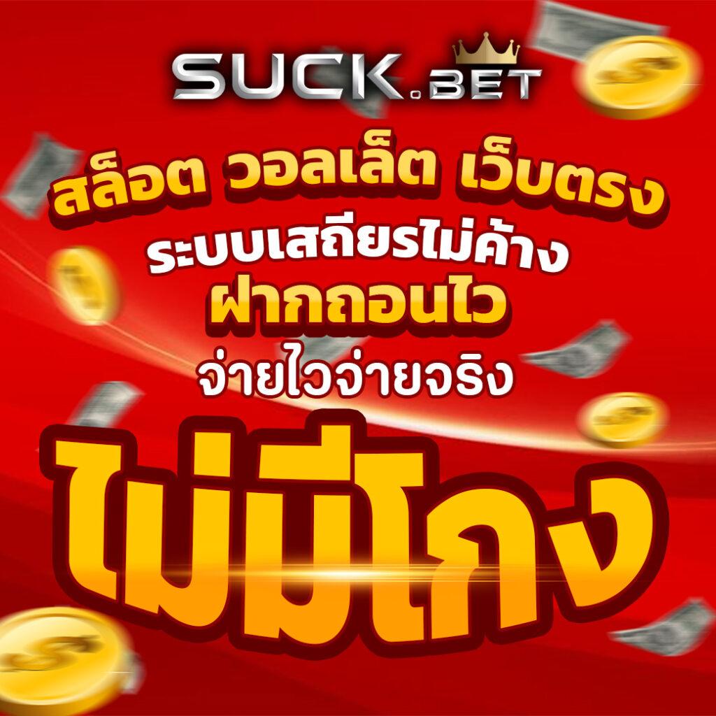 @cat888 คาสิโนสดฝากถอนเร็ว โบนัสจัดเต็ม 24 ชั่วโมง