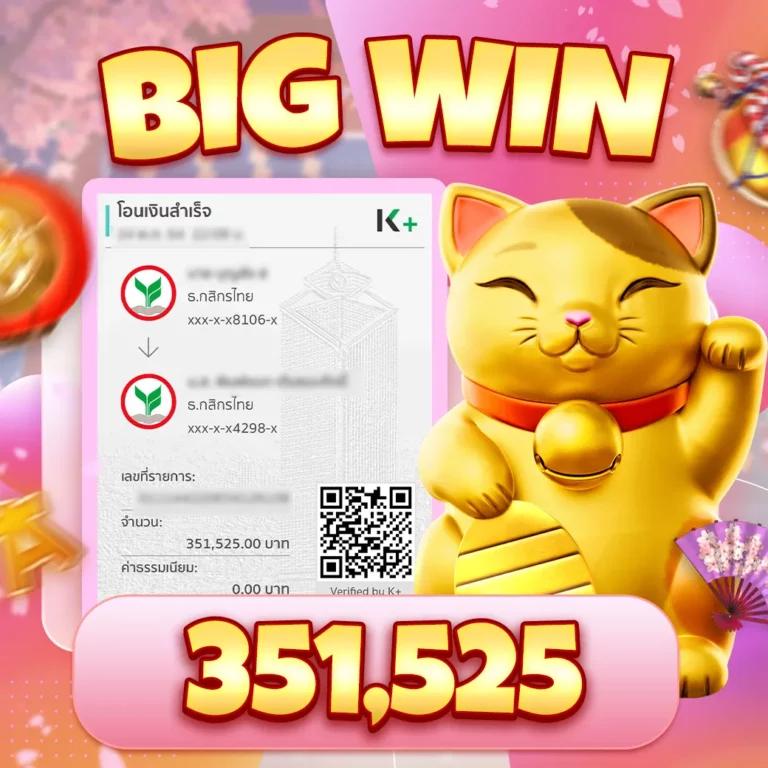 cat888 หวย 7000 สมัครเล่นคาสิโนออนไลน์ครบวงจรฝากถอนทันใจ