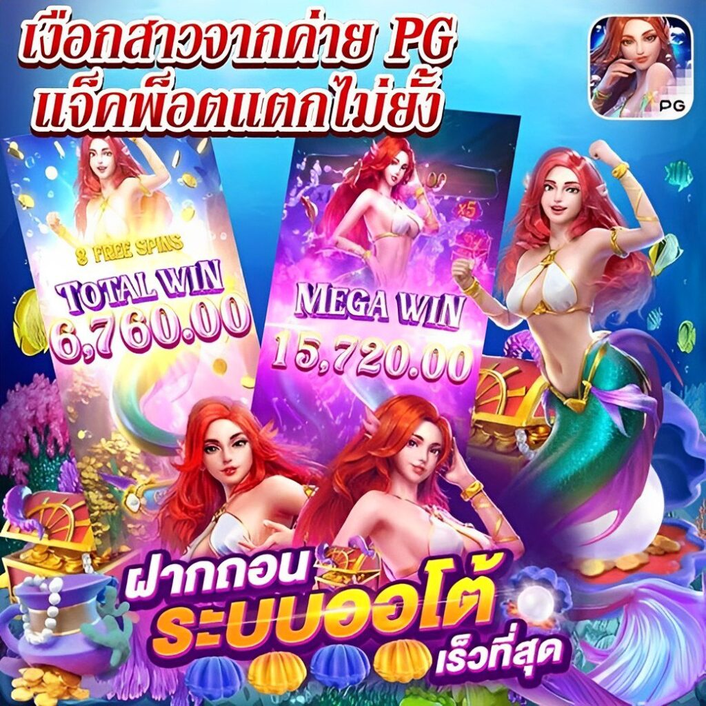 cat888 หวยออนไลน์อันดับหนึ่ง รวมเกมส์ดังครบวงจรล่าสุด