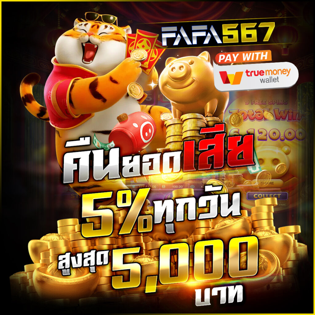cat888 เว็บตรงคาสิโนออนไลน์ รวมเกมใหม่โบนัสจัดเต็มล่าสุด 2024